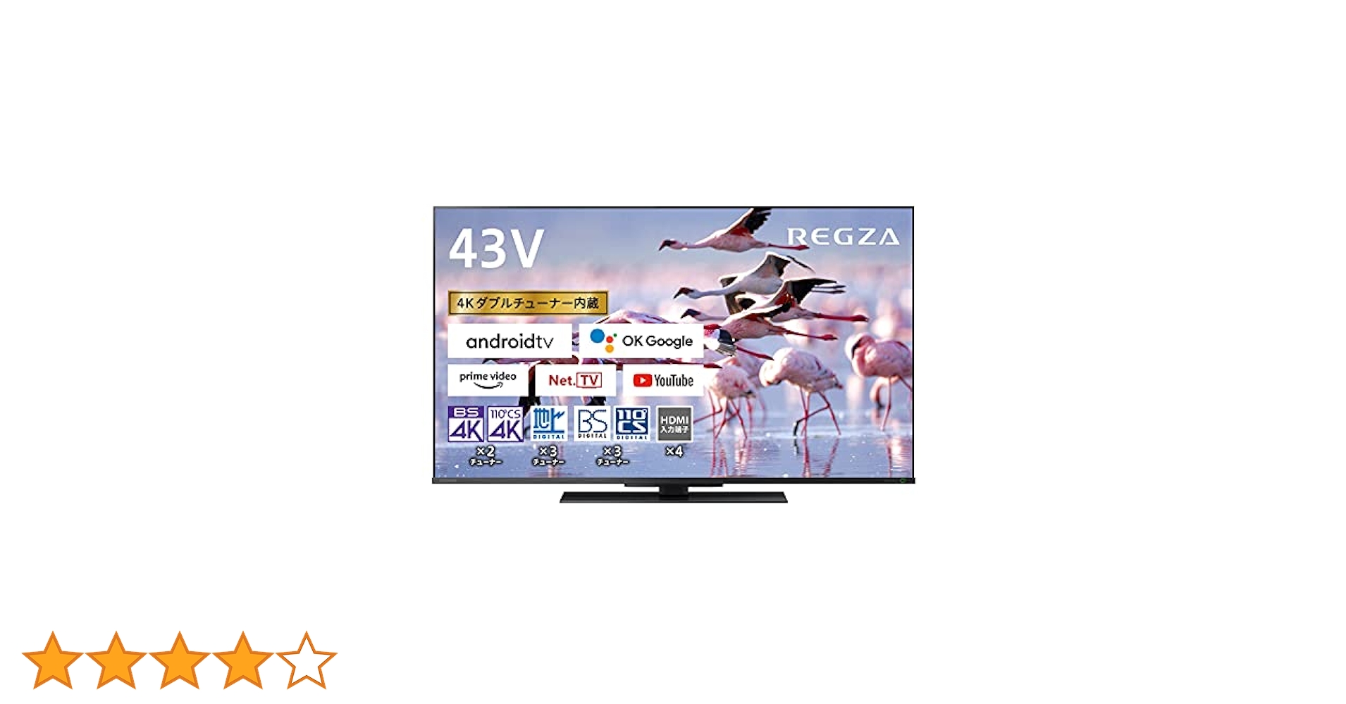その他 REGZA43z670k Amazon | レグザ 43V型 液晶テレビ 43Z670K 4Kチューナー内蔵 外
